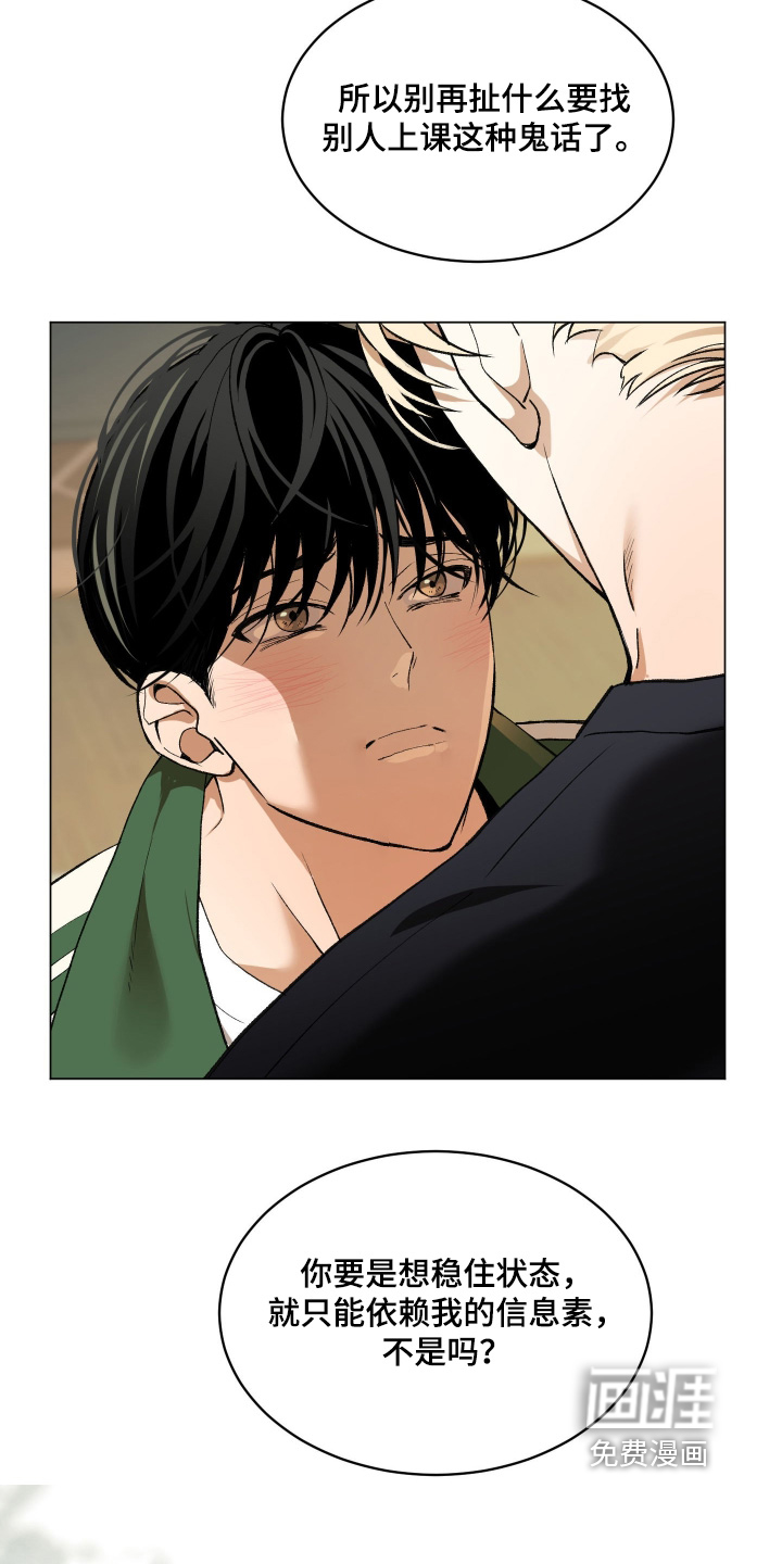 第31话9