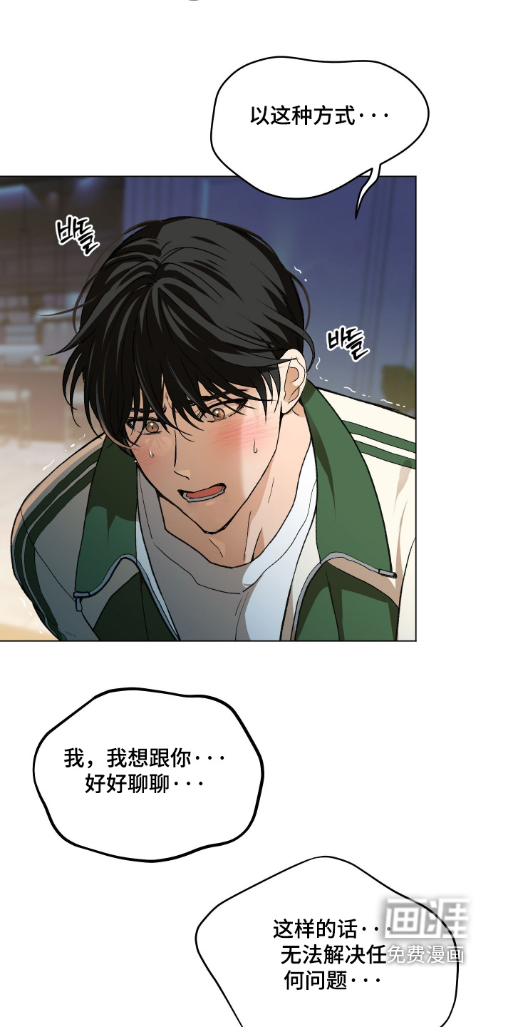 第31话6