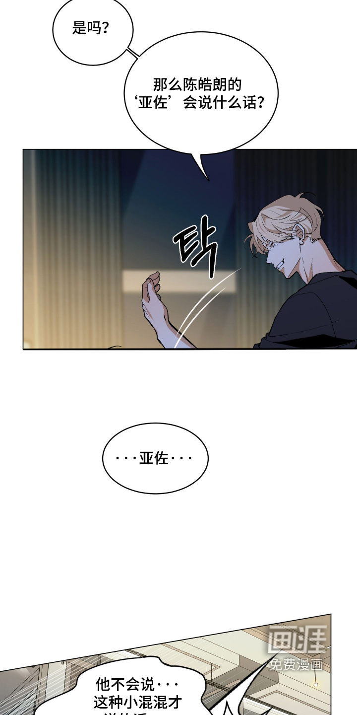 第31话18