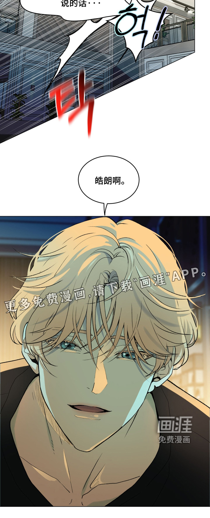 第31话19