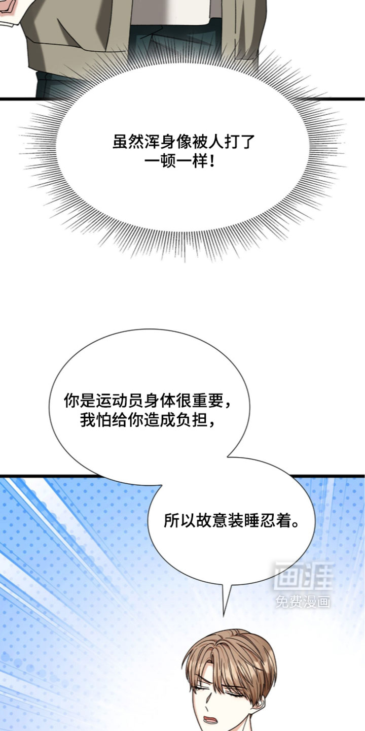 第93话22