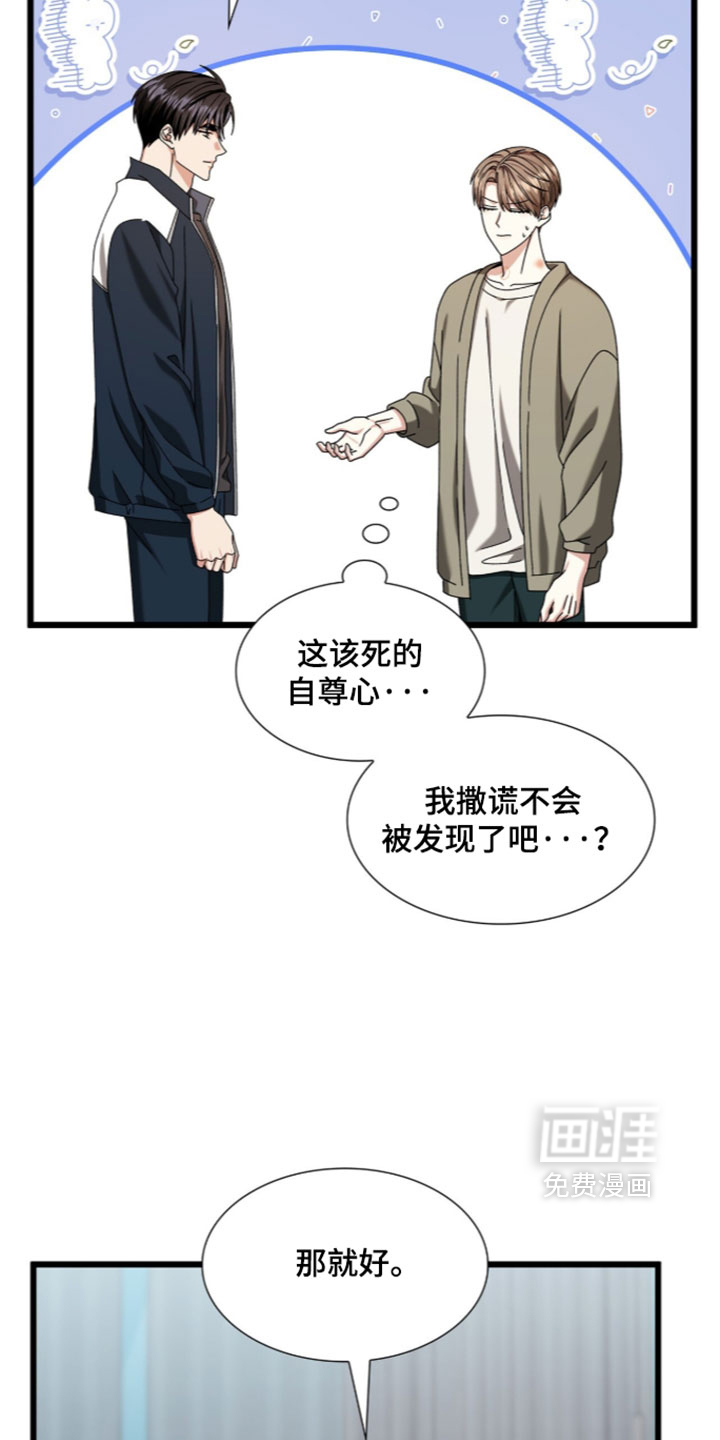 第93话24