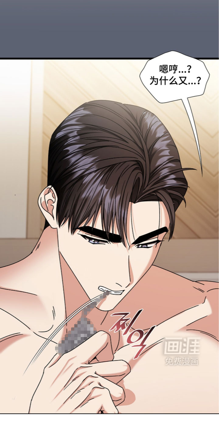 第93话3