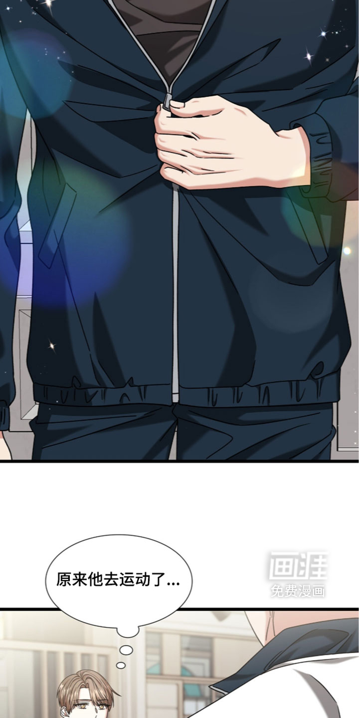 第93话14