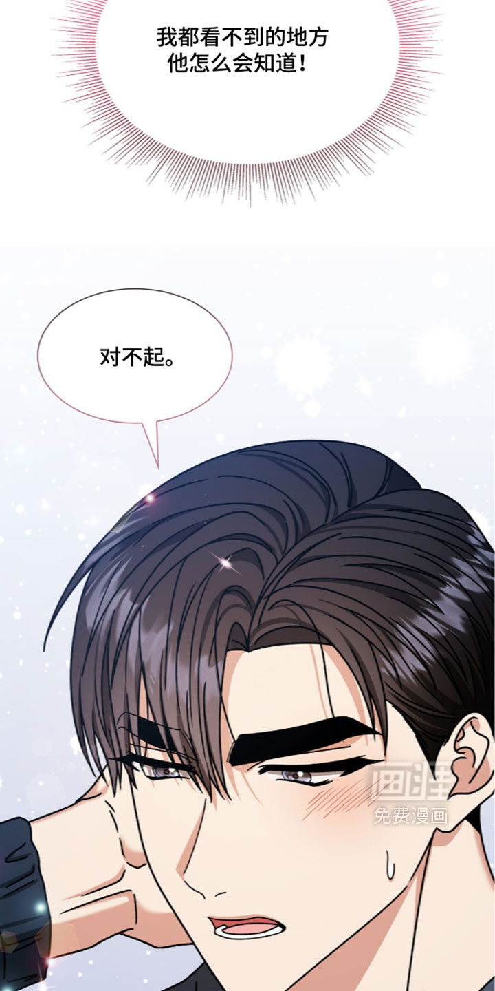 第93话18
