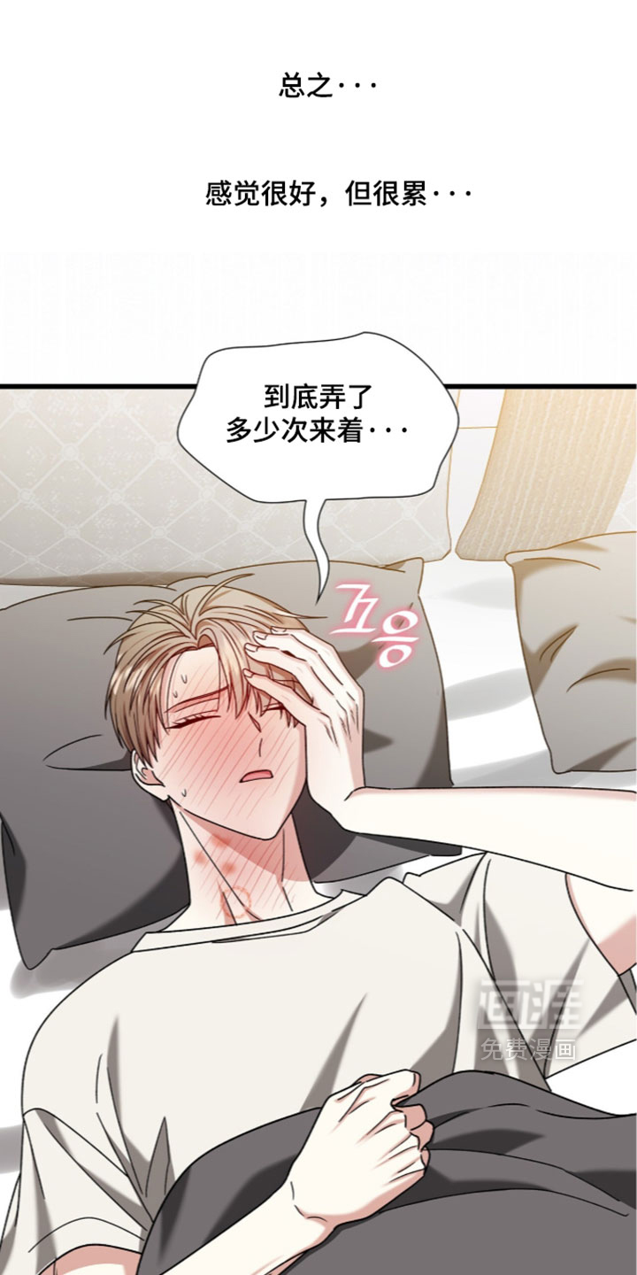 第93话4