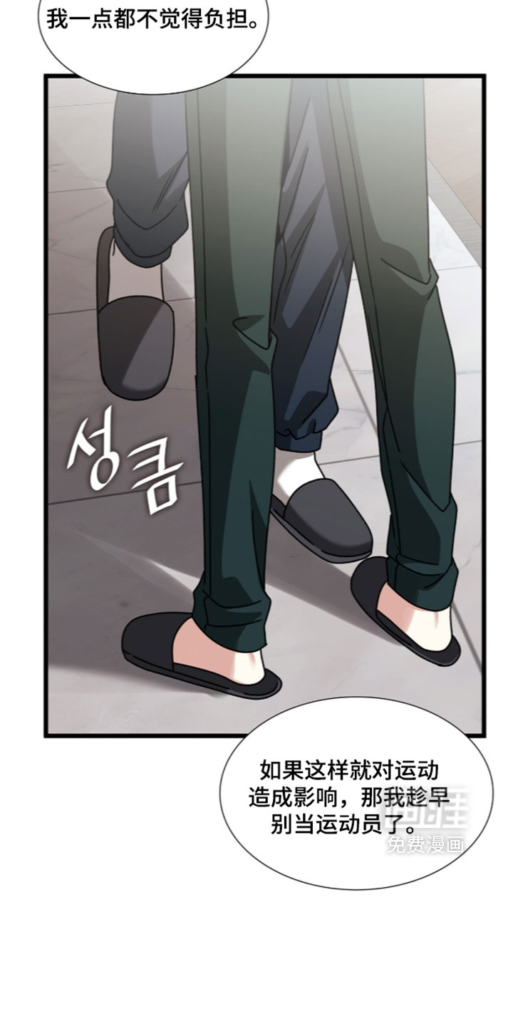 第93话26