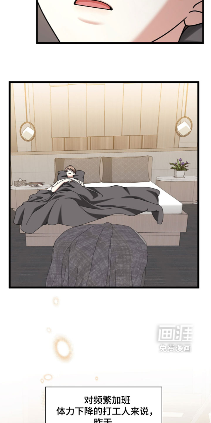 第93话1