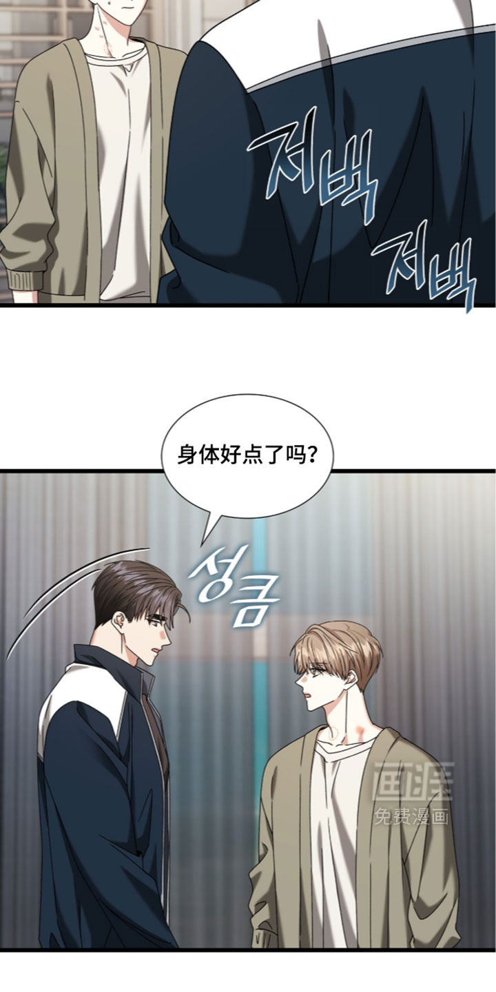 第93话15