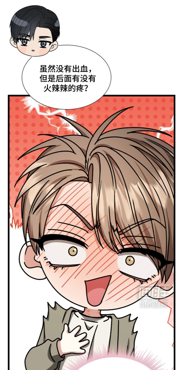 第93话16