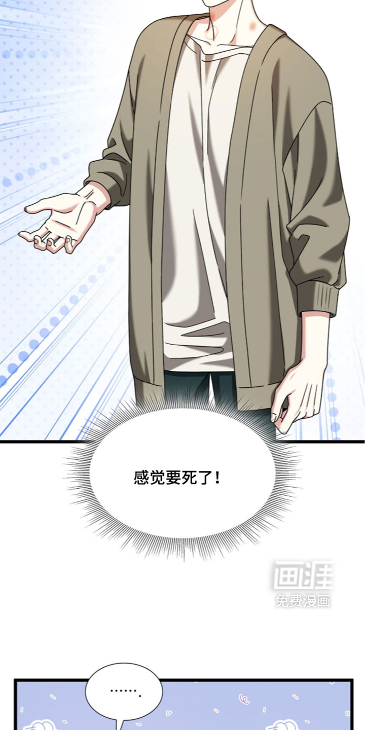 第93话23