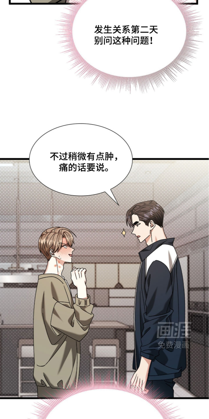 第93话17