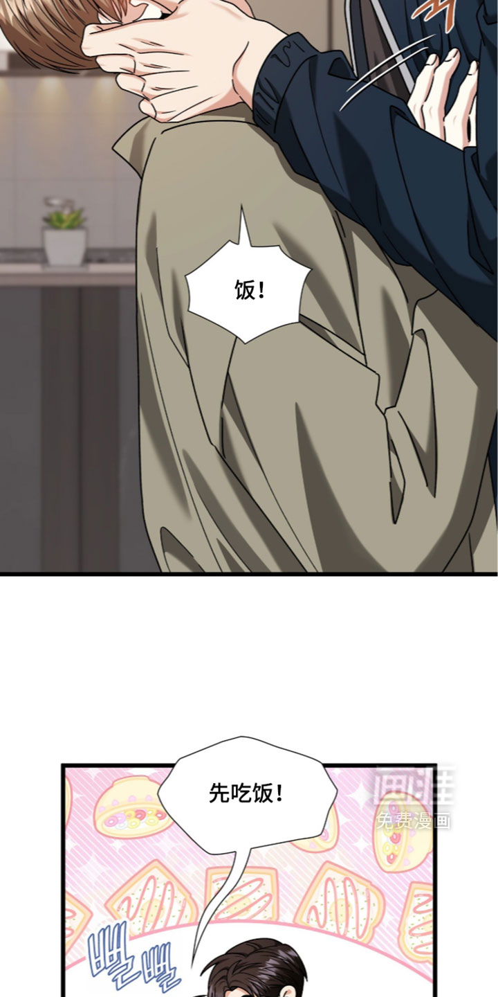 第93话33