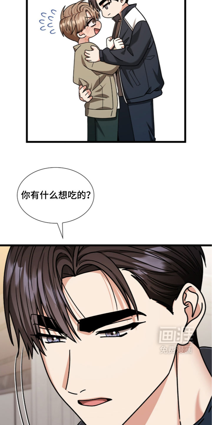 第93话34