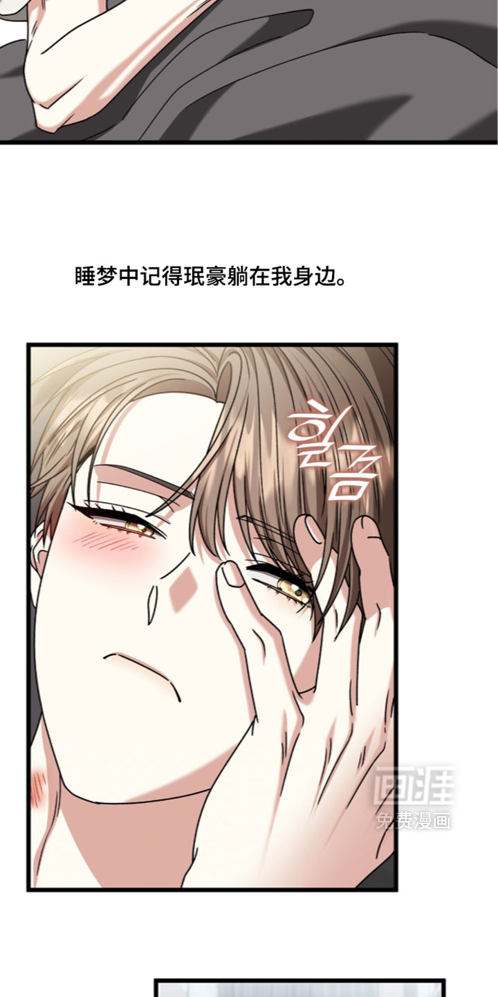 第93话5