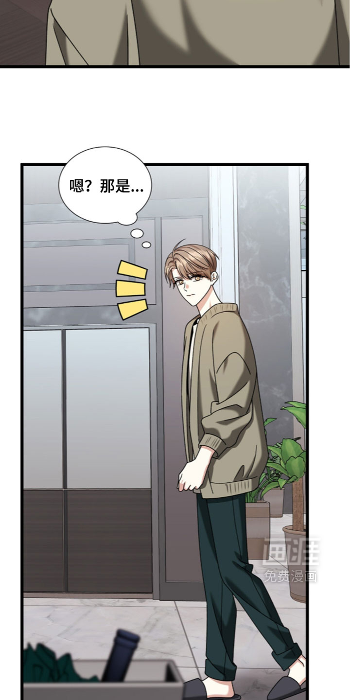 第93话8