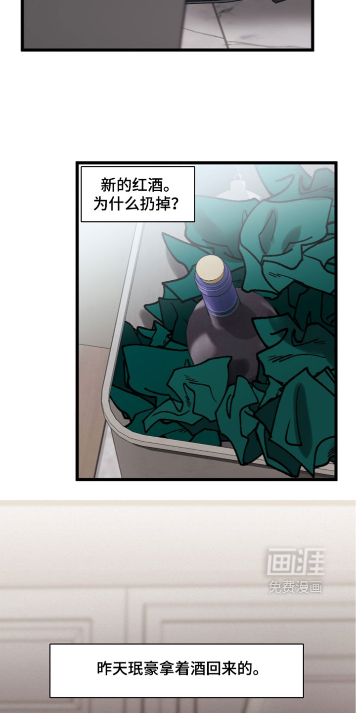 第93话9