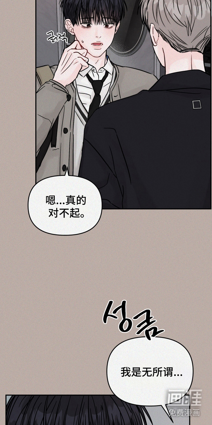 第96话14