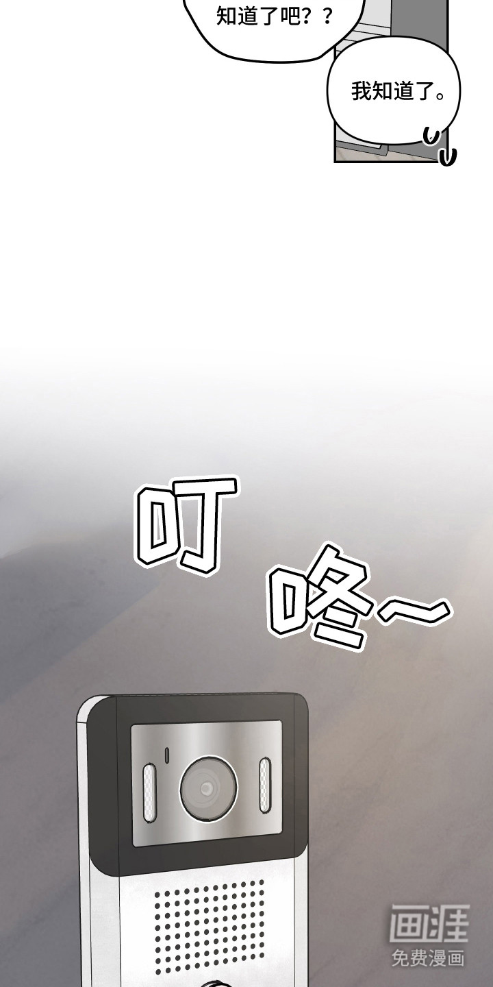 第96话29