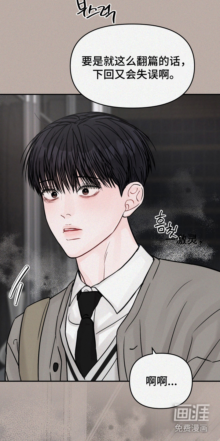 第96话20