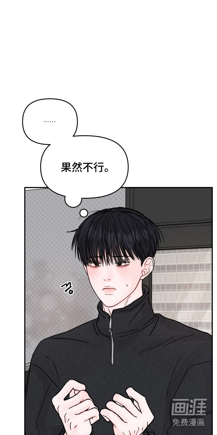 第96话24