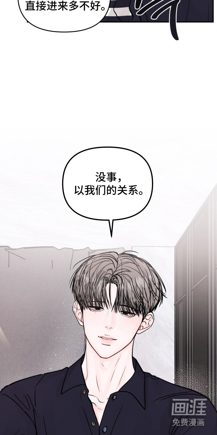 第96话33
