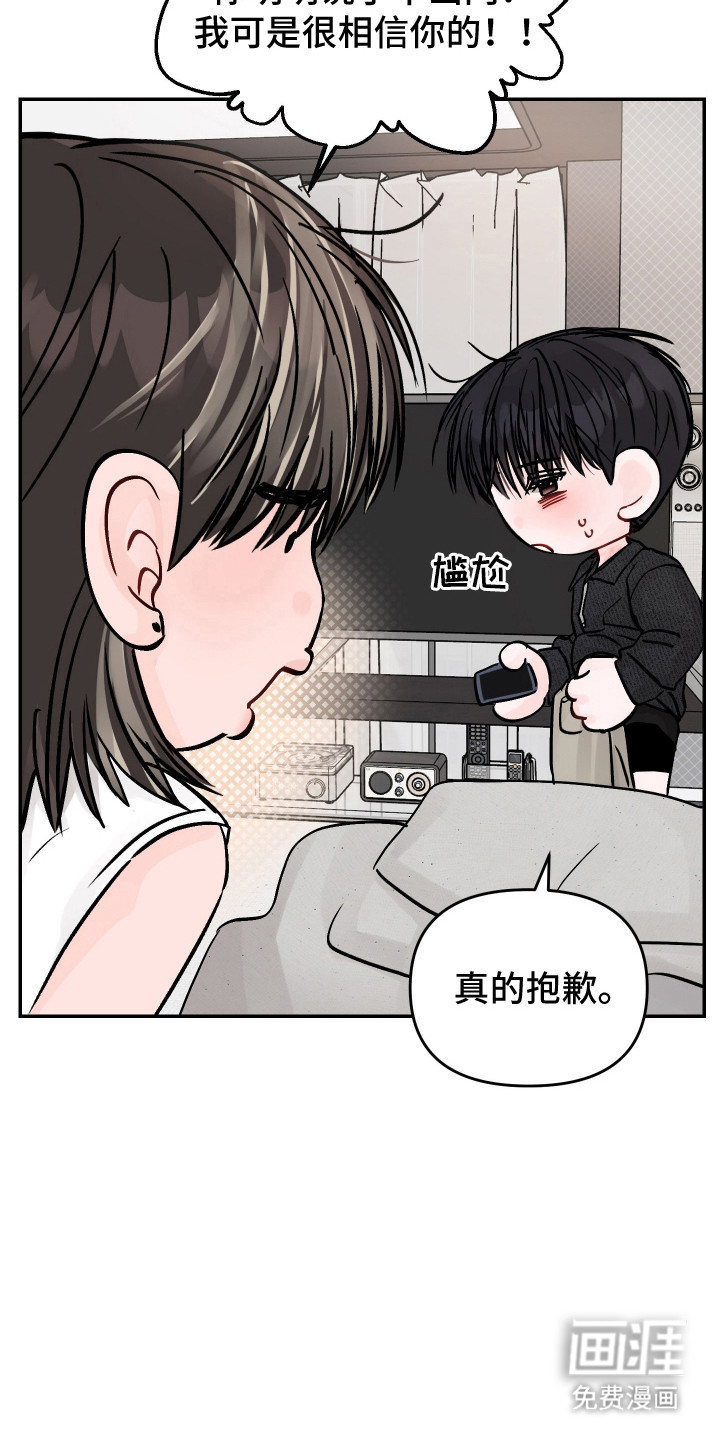 第96话2