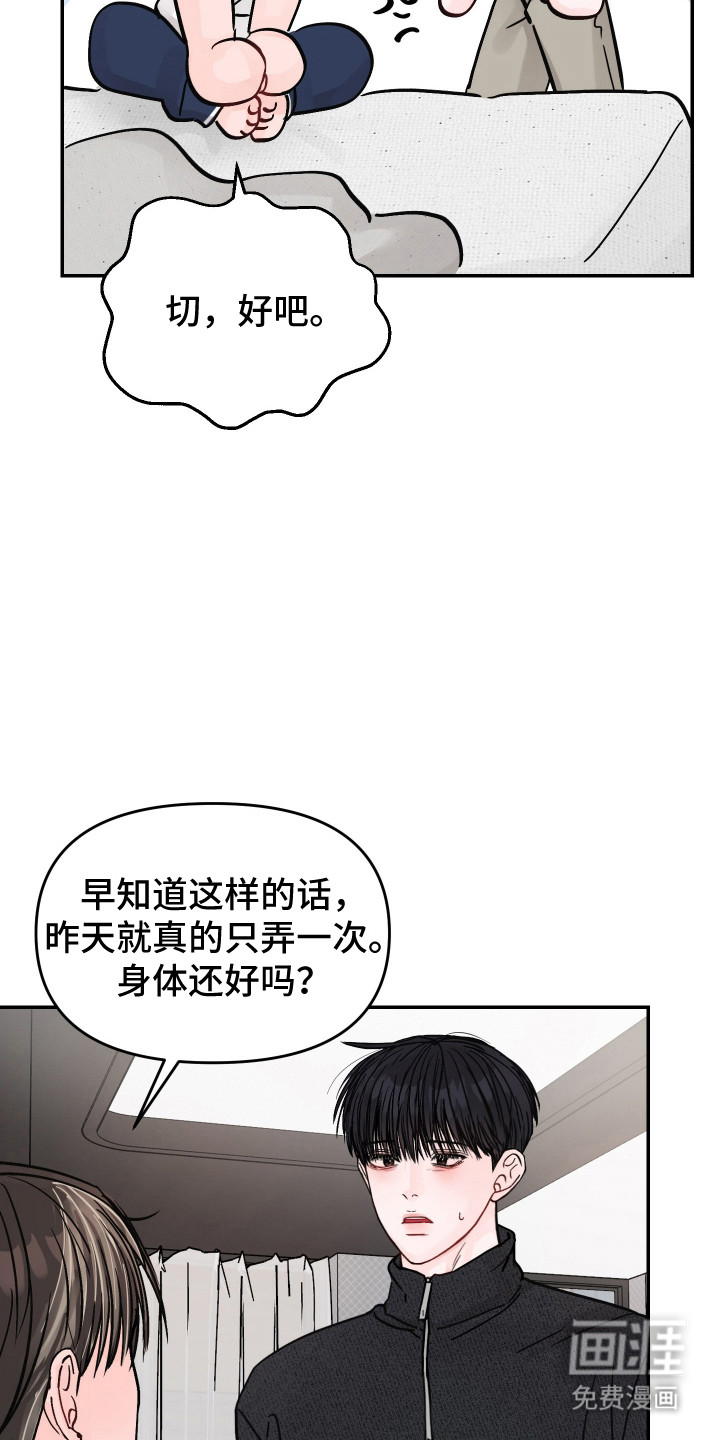 第96话27