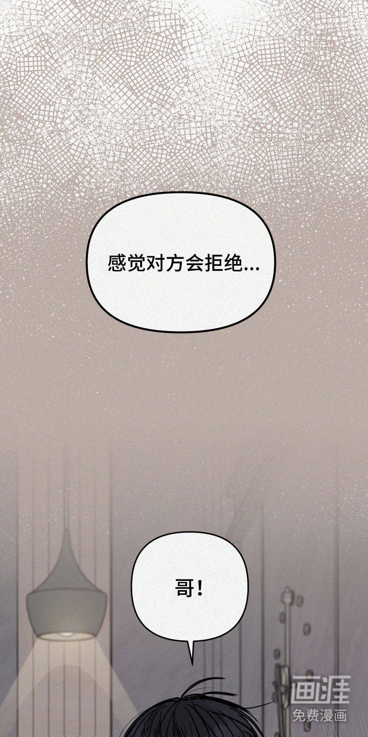 第96话9