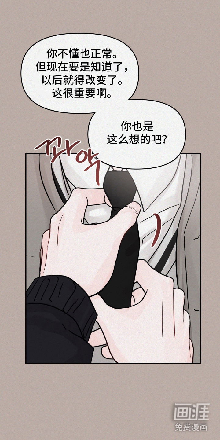 第96话17