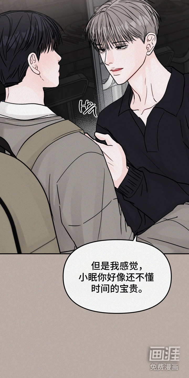 第96话16