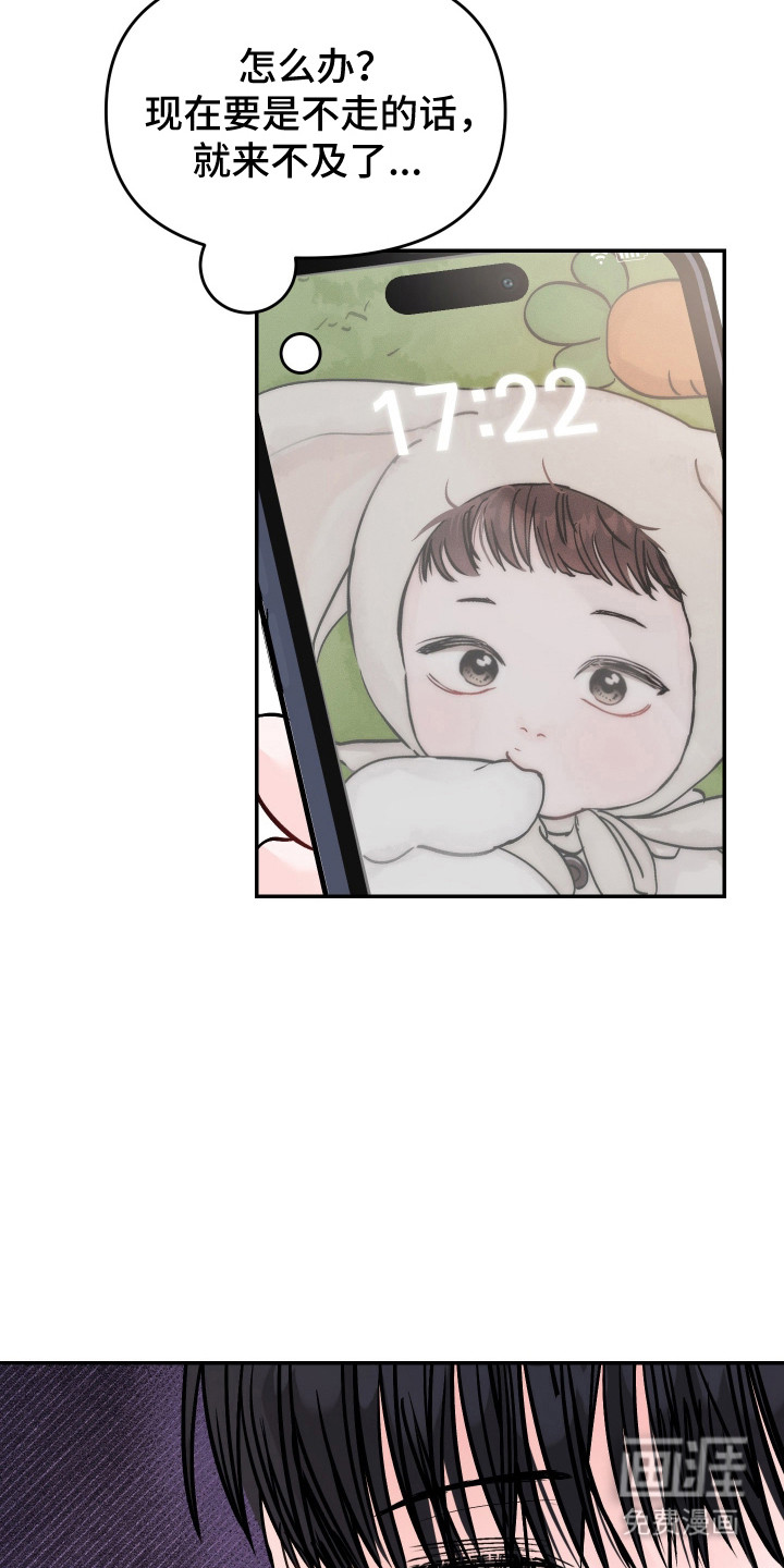 第96话7