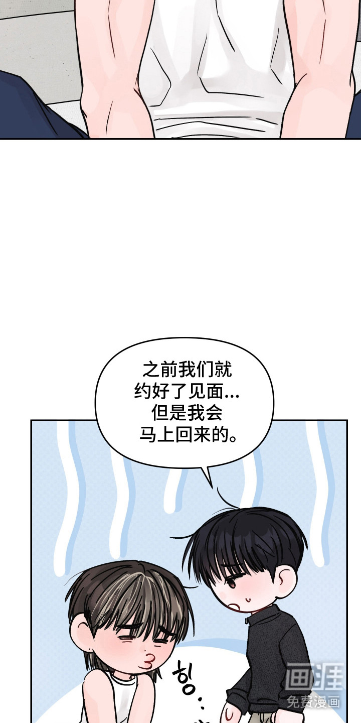 第96话26