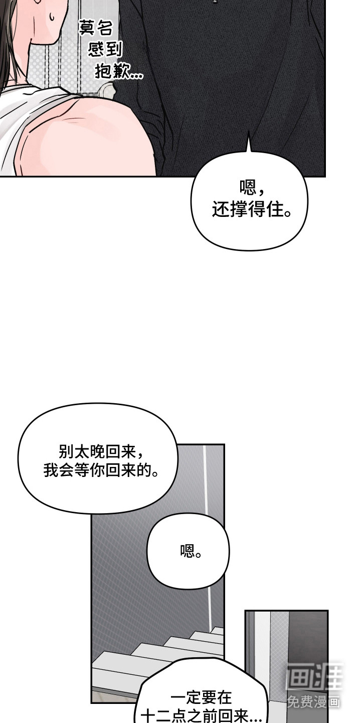 第96话28
