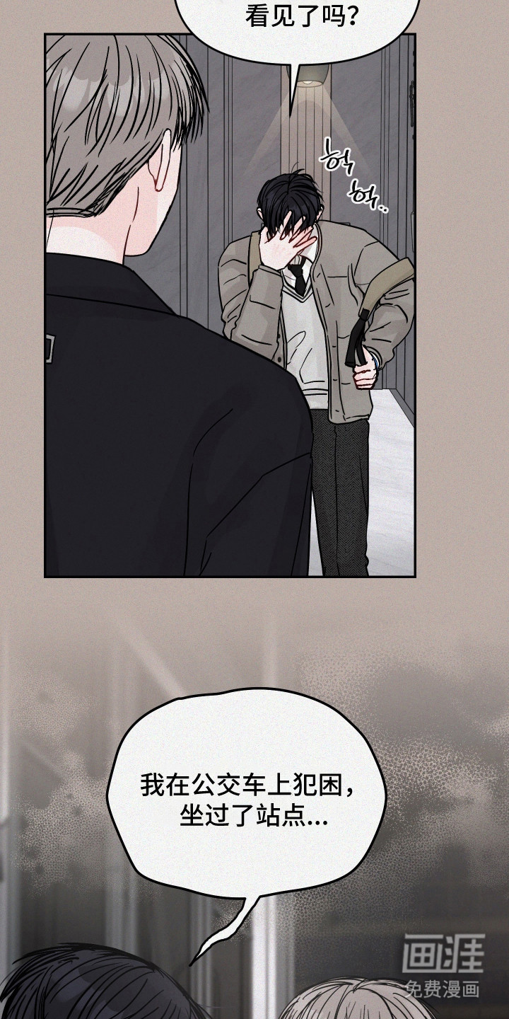第96话11