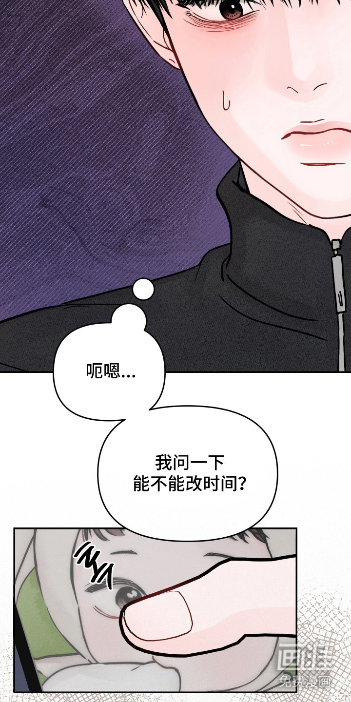 第96话8