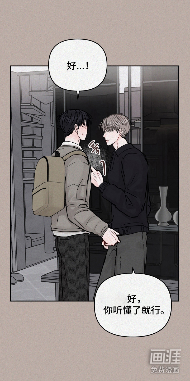 第96话18