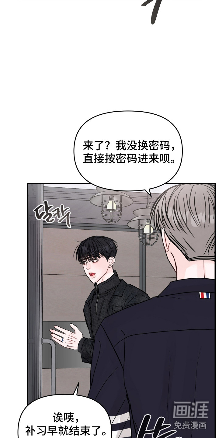 第96话32