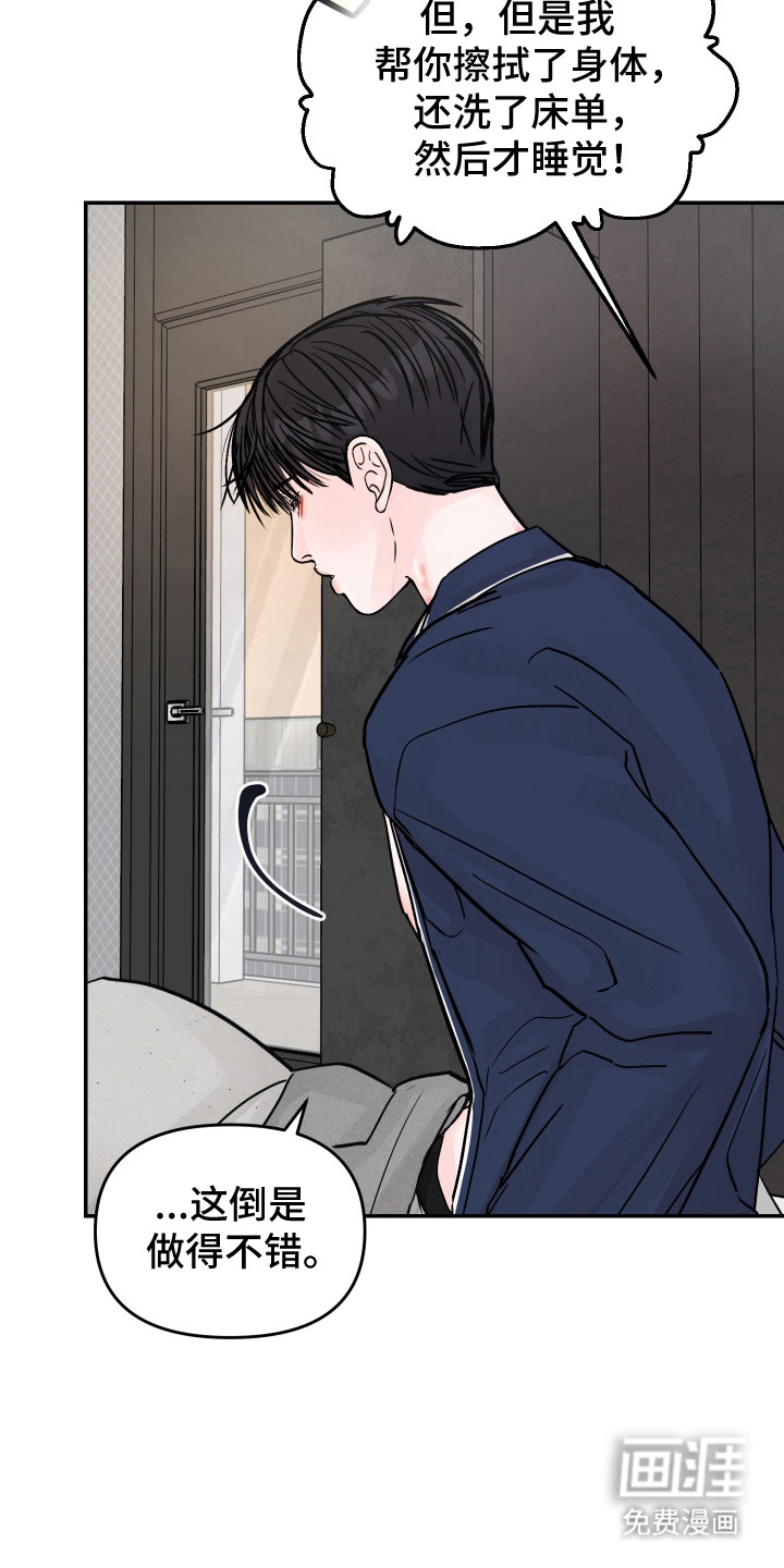 第95话11
