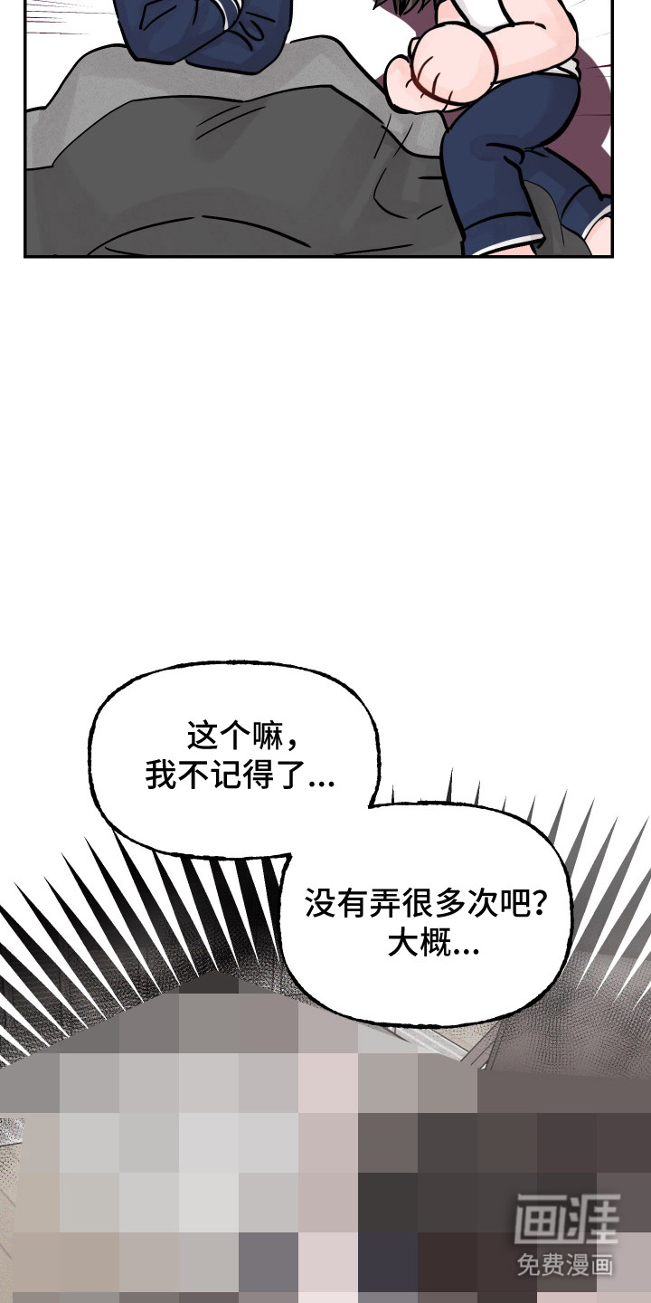 第95话9