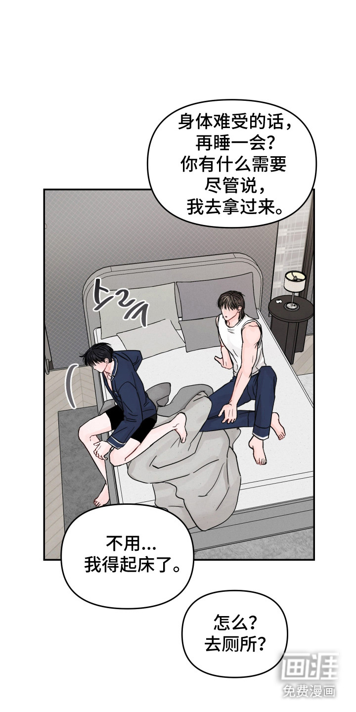 第95话12