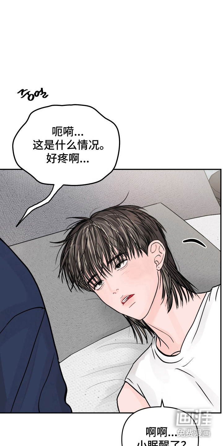 第95话7