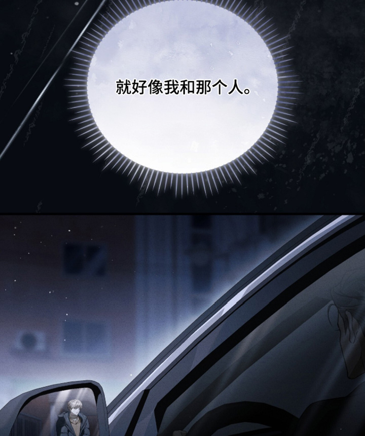 第75话13