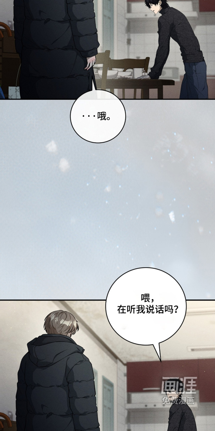 第75话17