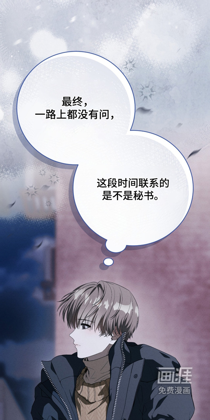 第75话9