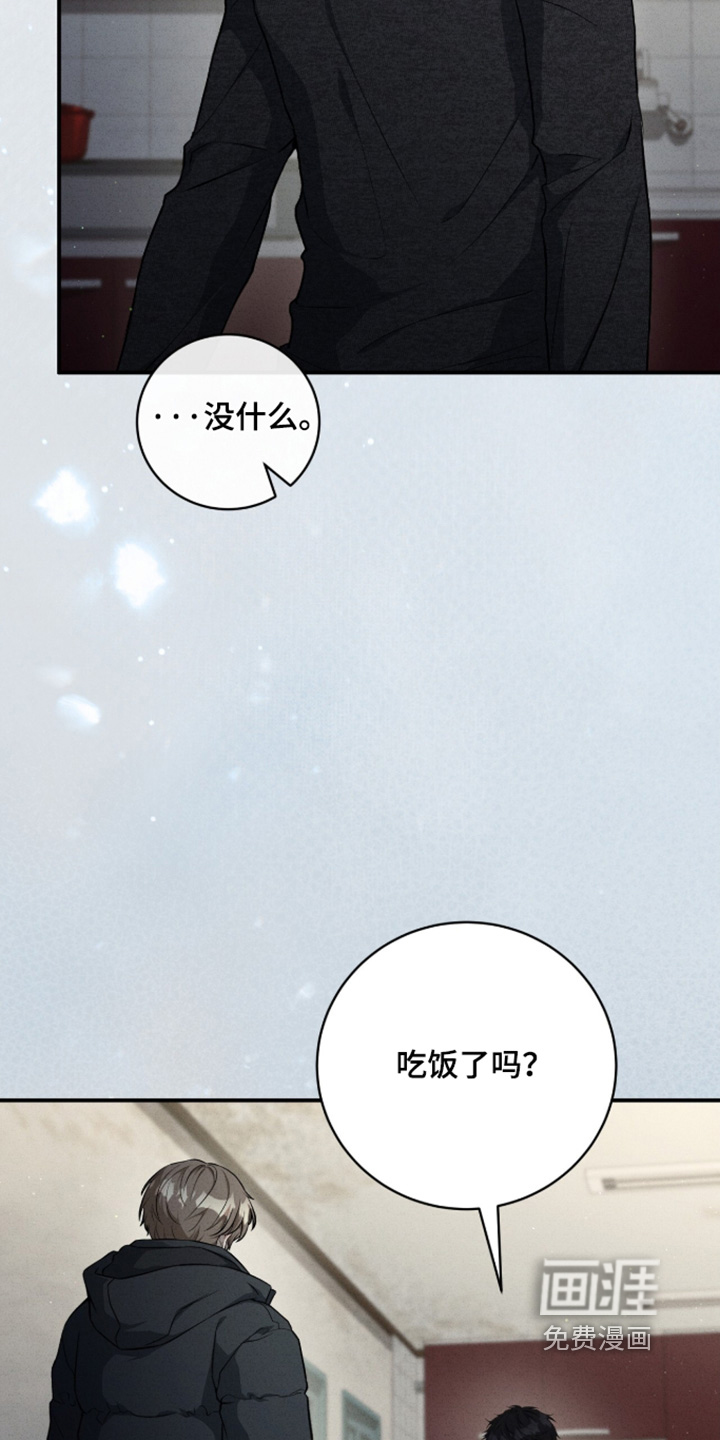 第75话16
