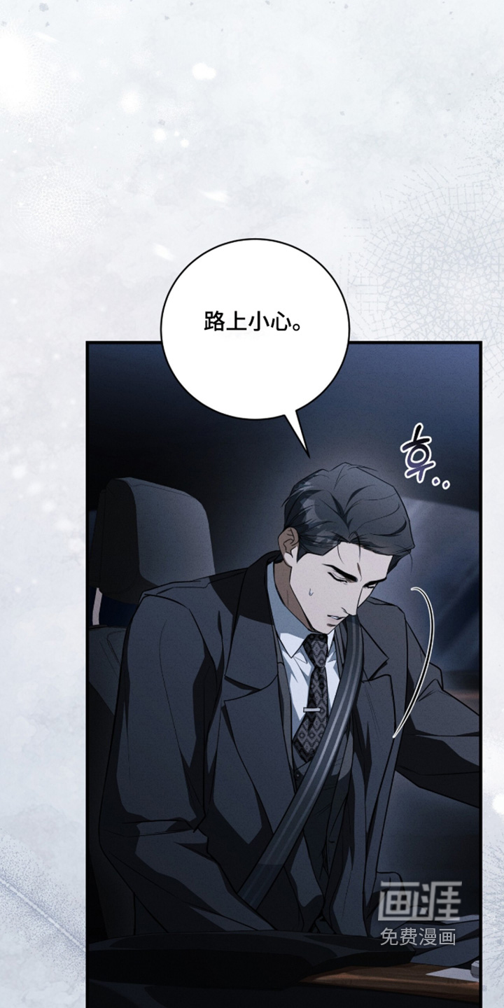 第75话7