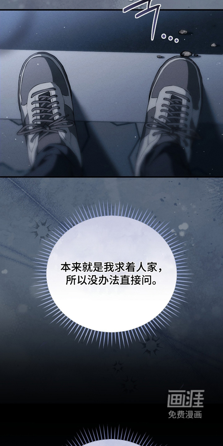 第75话11