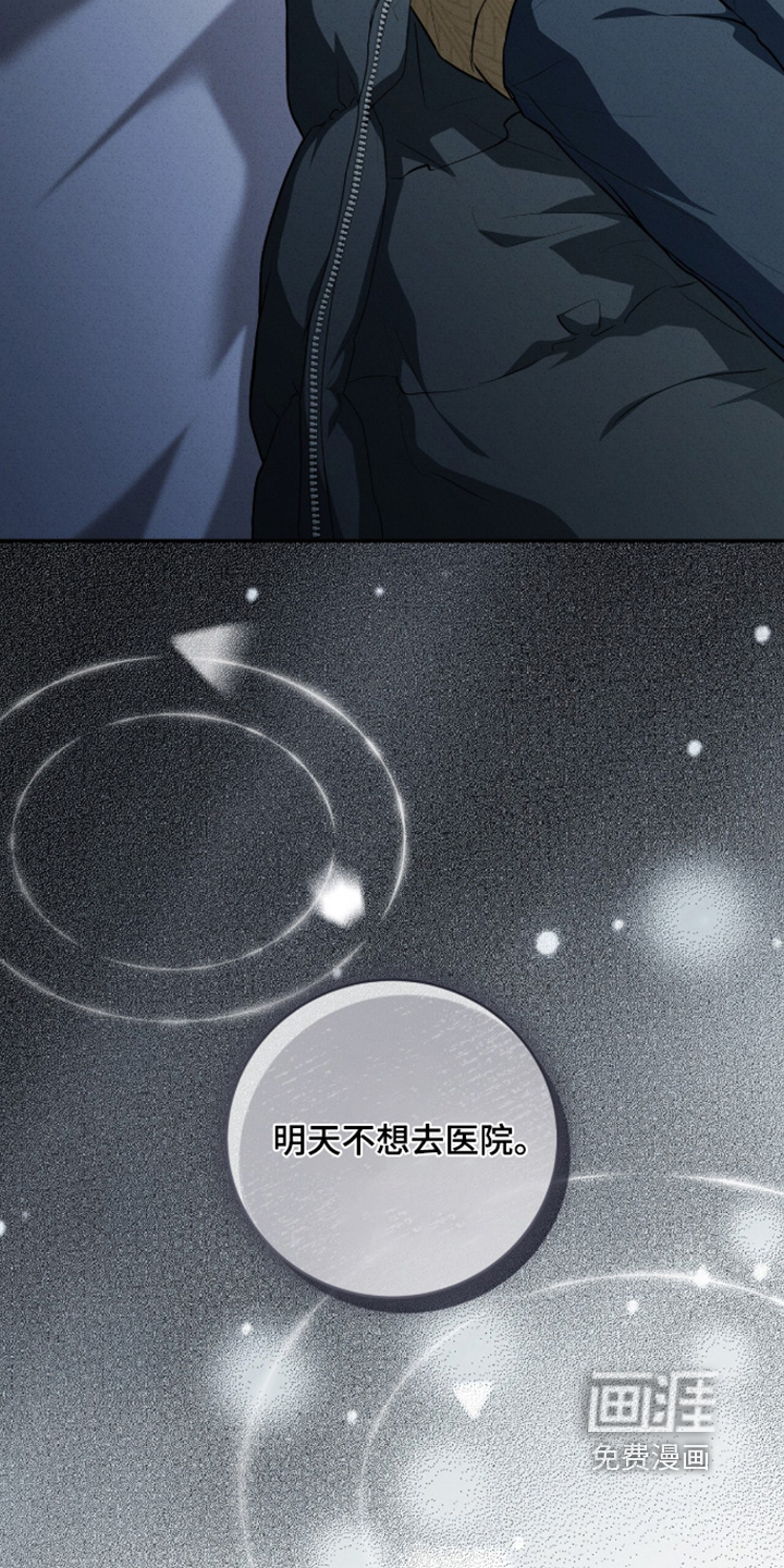第75话23
