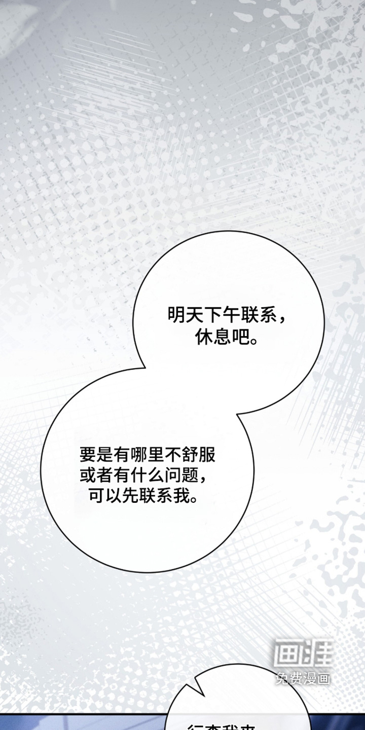 第75话4